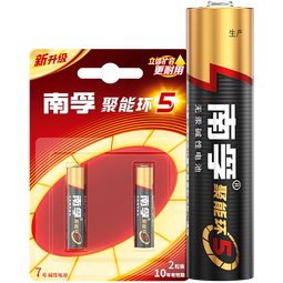 南孚7号电池2粒 七号碱性 聚能环5代 适用遥控器/体脂秤/血压计/计算器/耳温枪/血糖仪等（单件包邮）