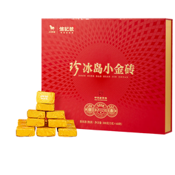 八马茶业信记号中华老字号 普洱茶冰岛小金砖云南熟普300g 2021年礼盒茶叶
