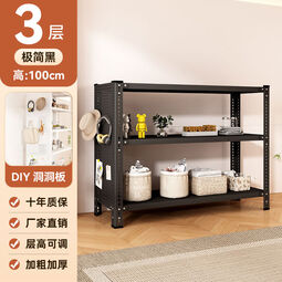 接运猫送洞洞板货架角钢置物架多层超市阳台仓库展示架储物落地仓 黑色加厚三层100高稳固不晃 长50cm宽30cm