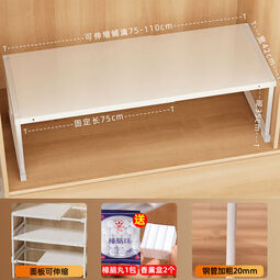 接运猫衣橱柜子内收纳分层隔板隔断层板厨房可伸缩铁艺置物架免打 75-1104235cm盒樟脑丸承重