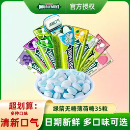 绿箭无糖薄荷糖铁盒35粒多味口香糖口清凉糖果夏季润喉糖批发C 23.8g*5瓶(随机口味)