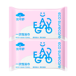 优可舒一次性浴巾*2条 独立包装加厚加大毛巾游泳差旅酒店便携压缩浴巾