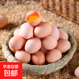 【拍2单10枚，3单14枚，4单20枚：拍多单姓名电话地址需一致一字不差】轻享京东新鲜鸡蛋农家鲜鸡蛋单枚40g早餐溏心蛋 新鲜鸡蛋4枚单枚40g