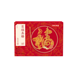 京东京造 纯坚果礼盒1560g/11袋每日坚果松子开心果节日福利送礼团购