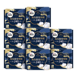 高洁丝【近0敏海岛棉】奢宠纯棉卫生巾240mm72片日用姨妈巾京东自营
