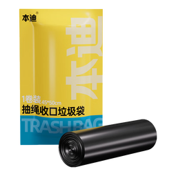 本迪垃圾袋抽绳自动收口家用厨房客厅卫生间卧室办公黑色45*50cm*60只 【加厚-中号-抽绳黑】60只