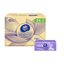 维达（Vinda）抽纸 棉韧S码90抽24包纸巾(真S码 母婴可用) 亲肤无刺激 3层 90抽*24包