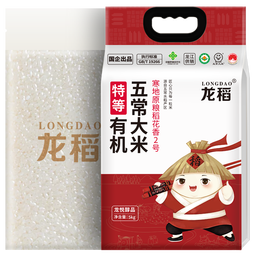 龙稻[特等 有机五常大米]10斤 当季新米 稻花香2号东北正宗家庭装长粒