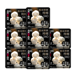 高洁丝【纯棉NO.1】阳光烘烘卫生巾240mm8片*8包日用姨妈巾京东自营旗舰