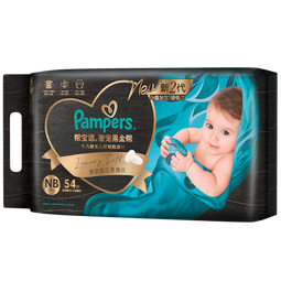 帮宝适新生儿顶配黑金帮纸尿裤婴儿尿不湿尿片添加真蚕丝NB54