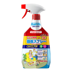 博利婴无感杀虫剂500mL 室内低敏除虫带童锁 蟑螂蚊子蚂蚁跳蚤药杀虫卵