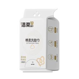 洁柔婴儿一次性洗脸巾宝宝擦脸巾面膜柔巾干湿两用加大加厚平纹洗面巾 100抽*3包【悬挂抽取两用】