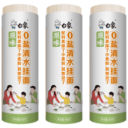 白象0盐清水挂面900g*3卷 面条拌面汤面劲道