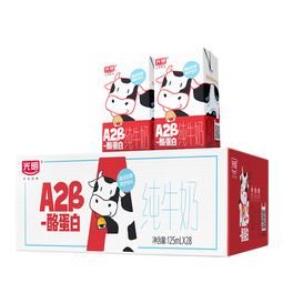 光明A2β-酪蛋白纯牛奶125ml*28盒 4.5g乳蛋白 学生早餐奶礼盒装整箱
