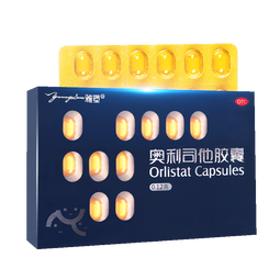 [雅塑]奥利司他胶囊 0.12g*18粒 5盒装 减肥减脂减重  OTC减肥药 入会享95折