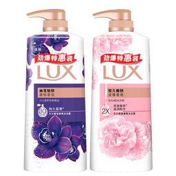 力士（LUX）沐浴露套装幽莲魅肤680G+恒久嫩肤680G 持久留香72小时香体乳液