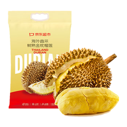 京鲜生泰国金枕榴莲3-4斤保3.5房树熟液氮冷冻新鲜进口生鲜水果礼盒