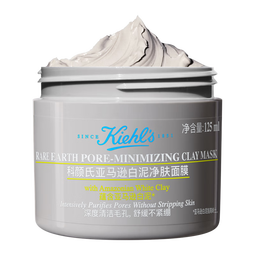 科颜氏（Kiehl's）全新第二代白泥清洁面膜125ml控油清洁毛孔去黑头 生日礼物