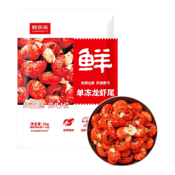 鲜京采 无冰小龙虾尾（一级） 2斤 （120-130粒/斤）无添加生鲜