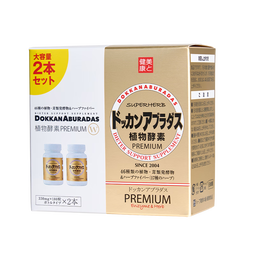 健康本铺（HERB）DOKKAN 植物酵素片360粒香槟金加强版日本原装进口