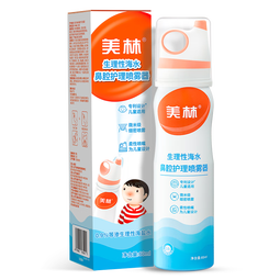 美林海盐水鼻腔护理喷雾器婴儿鼻塞通鼻儿童生理盐水洗鼻器鼻炎