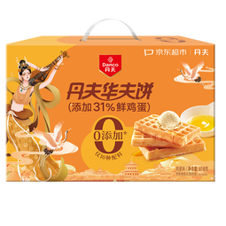 丹夫x京东联名经典０添加华夫饼618g/箱简单配料营养健康早餐蛋糕零食