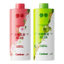 参半益生菌漱口水茶多酚持久留香清新口气500ml瓶装大容量 【温和茶味】玫瑰红茶500ml+青柑普洱500ml