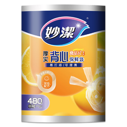 妙洁 背心式厚实保鲜袋 中号480只 食品级加厚手提
