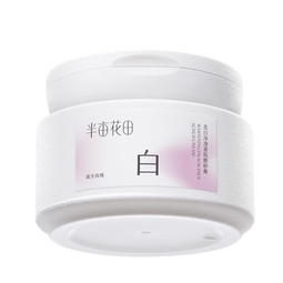 半亩花田热巴同款烟酰胺【美白亮肤】身体磨砂膏果酸去角质嫩白全身搓泥宝沐浴露第1名