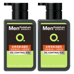 曼秀雷敦男士专用洗面奶冰爽活炭150ml*2 控油去黑头洁面护肤品送男生