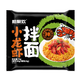 相聚欢【网红爆款】经典火鸡面拌面方便面泡面宿舍速食快餐车仔面 小龙虾拌面 1包尝鲜装