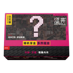 涩井情趣内衣性感房事战袍母犬sm羞耻大尺度制服战衣大码灭菌盲盒8件