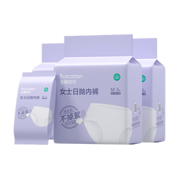 全棉时代一次性内裤女纯棉免洗不掉絮灭菌 L码15条【品牌直供 安全灭菌】