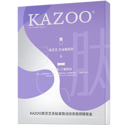 KAZOO多肽淡纹颈膜去颈纹贴颈部护理抗皱紧致提亮脖子面膜补水保湿礼物