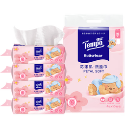 得宝（TEMPO）黄油小熊联名款 悬挂洗脸巾50抽*4包  一次性毛巾 XL码绵柔巾婴儿