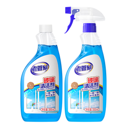 老管家擦玻璃清洁剂500ml*2汽车玻璃水清洗剂窗户镜子浴室水垢清洁剂
