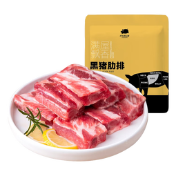 京东跑山猪生态黑猪肋排 净重4斤 品质原切煲汤烤肉红烧生鲜食材含软骨