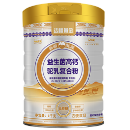 边疆黄金【复合营养粉】益生菌新疆骆驼奶源中老年成人驼乳营养粉1000g
