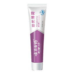 云南白药【牙膏牙刷漱口水48元任选4支】益生菌清新口气清洁口腔 【牙膏】益优薄荷105g