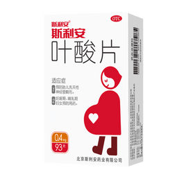 斯利安叶酸片93片 0.4mg叶酸预防胎儿先天性神经管畸形 妊娠期、哺乳期妇女预防用药