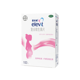 【原研进口】拜耳爱乐维叶酸 复合维生素100片 补充钙铁锌维生素c 孕妇叶酸备孕片女性艾乐维 怀孕前中后期