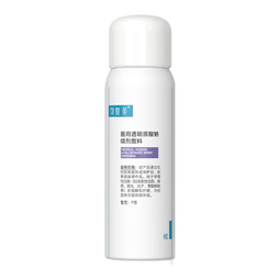 可复美医用透明质酸钠喷剂敷料P型50ml【周年庆