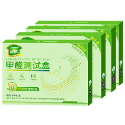 绿驰 4盒甲醛检测盒家用空气质量仪器高精度甲醇剂纸专业甲醛自测试盒