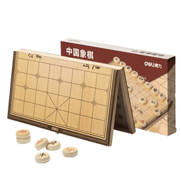 得力（deli）中国象棋套装折叠防水棋盘棋游儿童益智娱乐亲子露营原木开学礼物