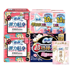 苏菲卫生巾女弹力贴身棉柔230日用290夜用组合装护垫整箱批发姨妈巾 日夜组合62片+裸感S 250mm 2片