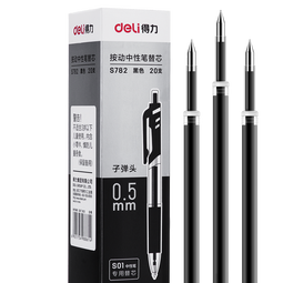 得力（deli）0.5按动中性笔芯替芯学生中性笔替芯签字笔芯 S01/S08/1008/K35适用同G-5 黑色子弹头20支/盒 S782