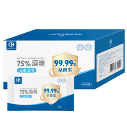 KANG HUA75%酒精消毒湿巾棉片50片独立小包装家用便携卫生湿纸巾凑单商品