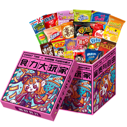 三只松鼠休闲零食大礼包送女友礼物整箱零食儿童成人解馋小零食礼盒2500g