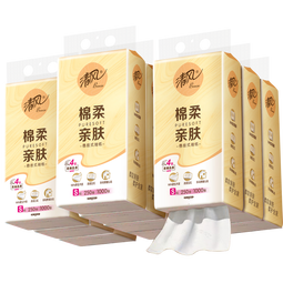清风抽纸悬挂式 棉柔挂抽4层250抽*10提挂抽纸巾抽纸擦手纸整箱卫生纸