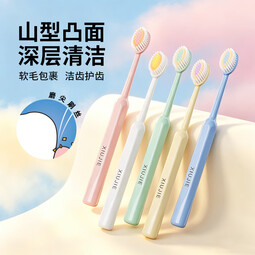 修洁巨无霸软毛牙刷独立大头凸面罗马柱软毛牙刷旅行方便携带 8850-卡 5支